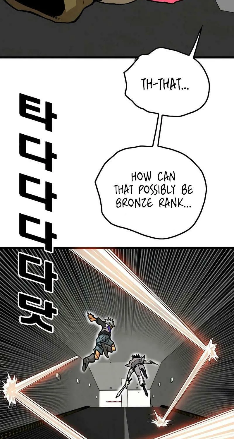 Read Troll Trap chapter 203 image 21 on Lezhin