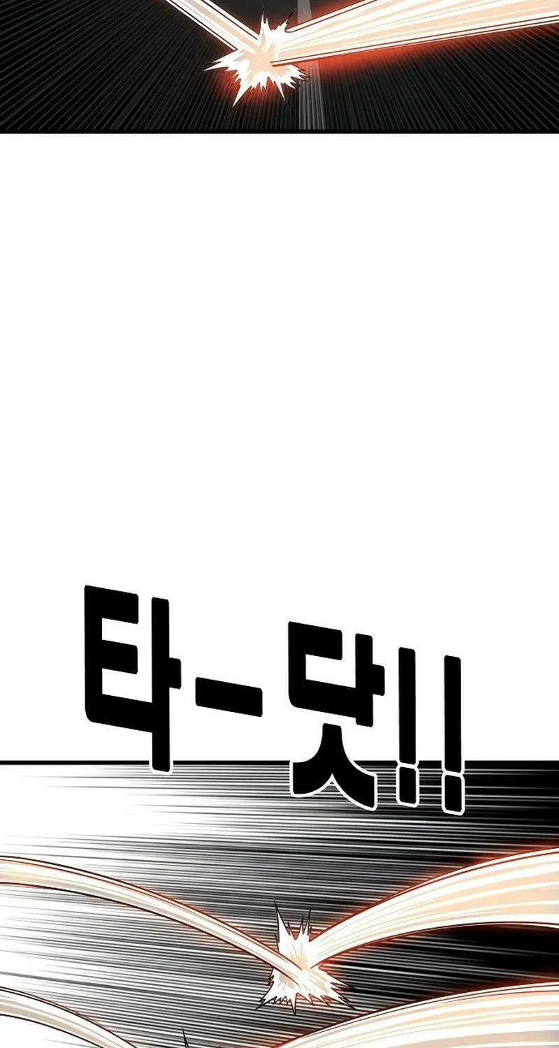 Read Troll Trap chapter 203 image 22 on Lezhin
