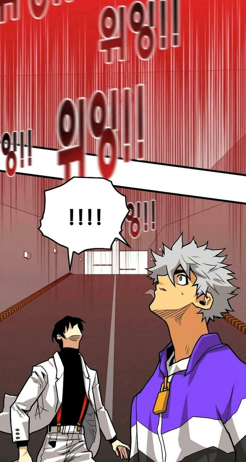 Read Troll Trap chapter 203 image 40 on Lezhin