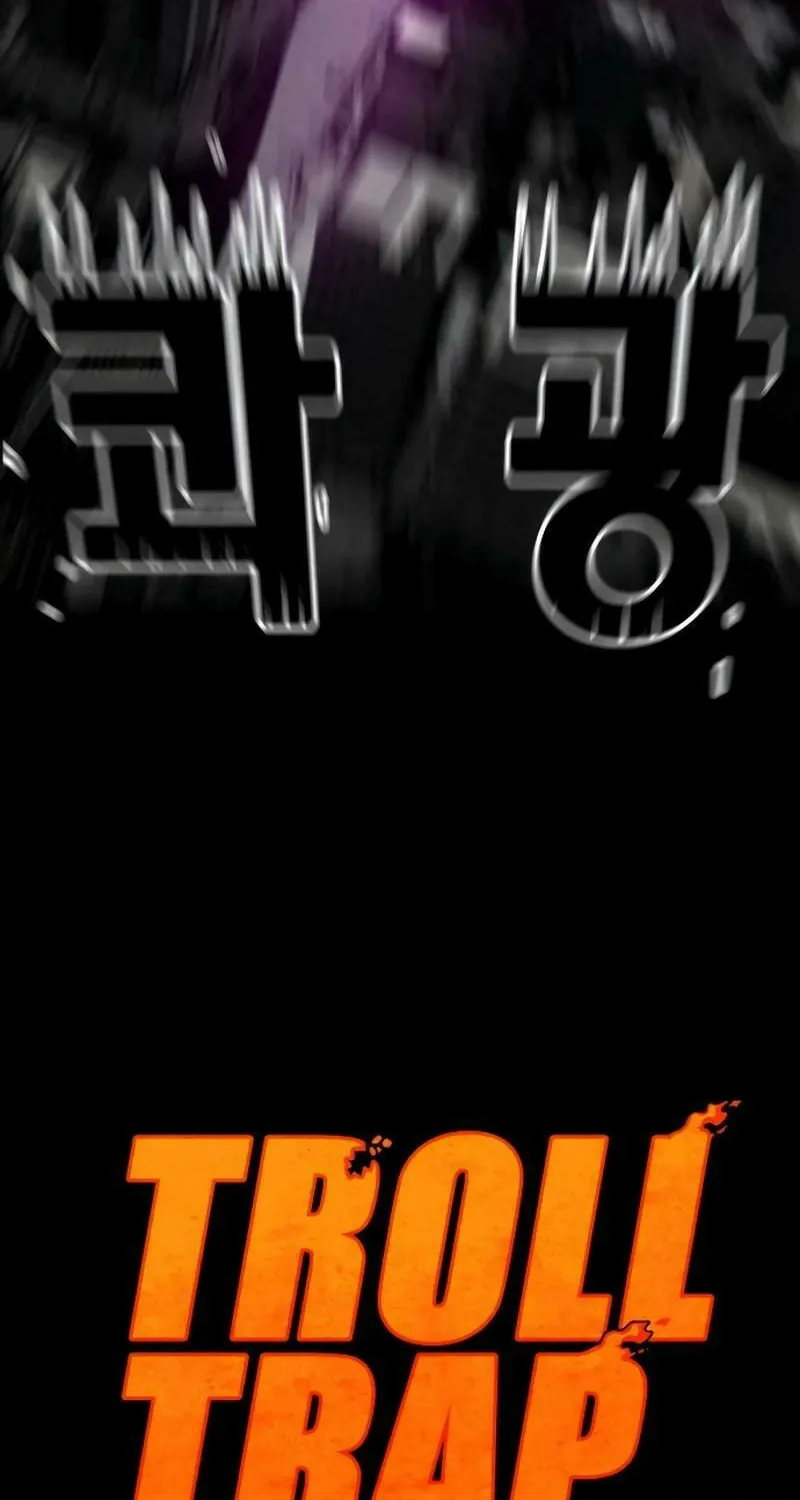 Read Troll Trap chapter 203 image 48 on Lezhin