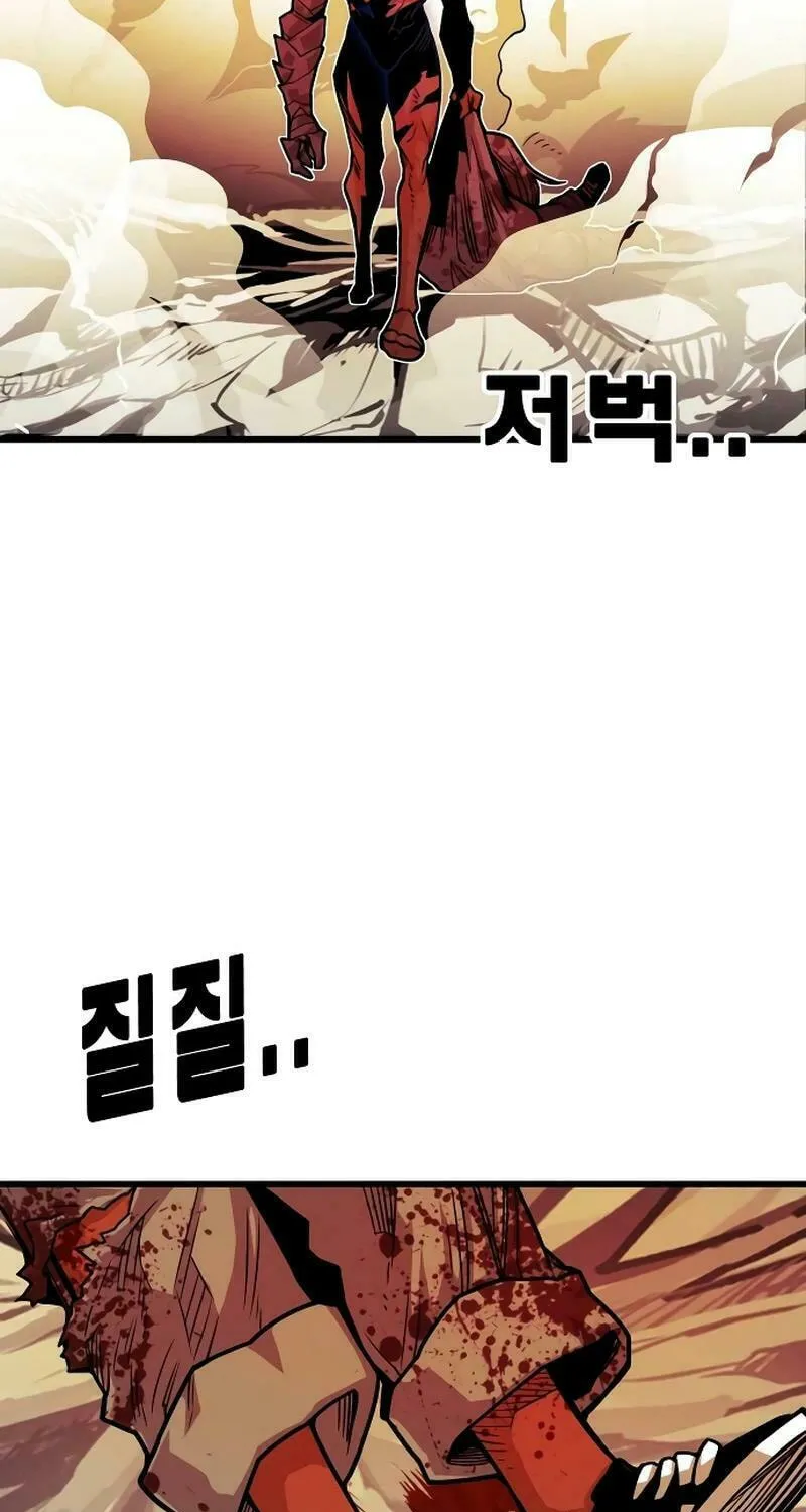 Read Troll Trap chapter 203 image 68 on Lezhin