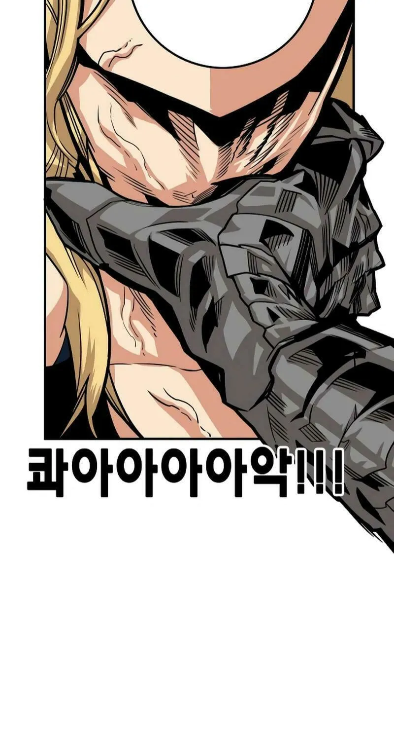 Read Troll Trap chapter 203 image 96 on Lezhin