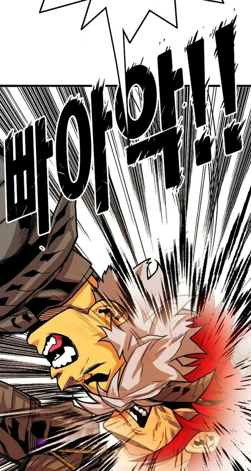 Read Troll Trap chapter 204 image 110 on Lezhin