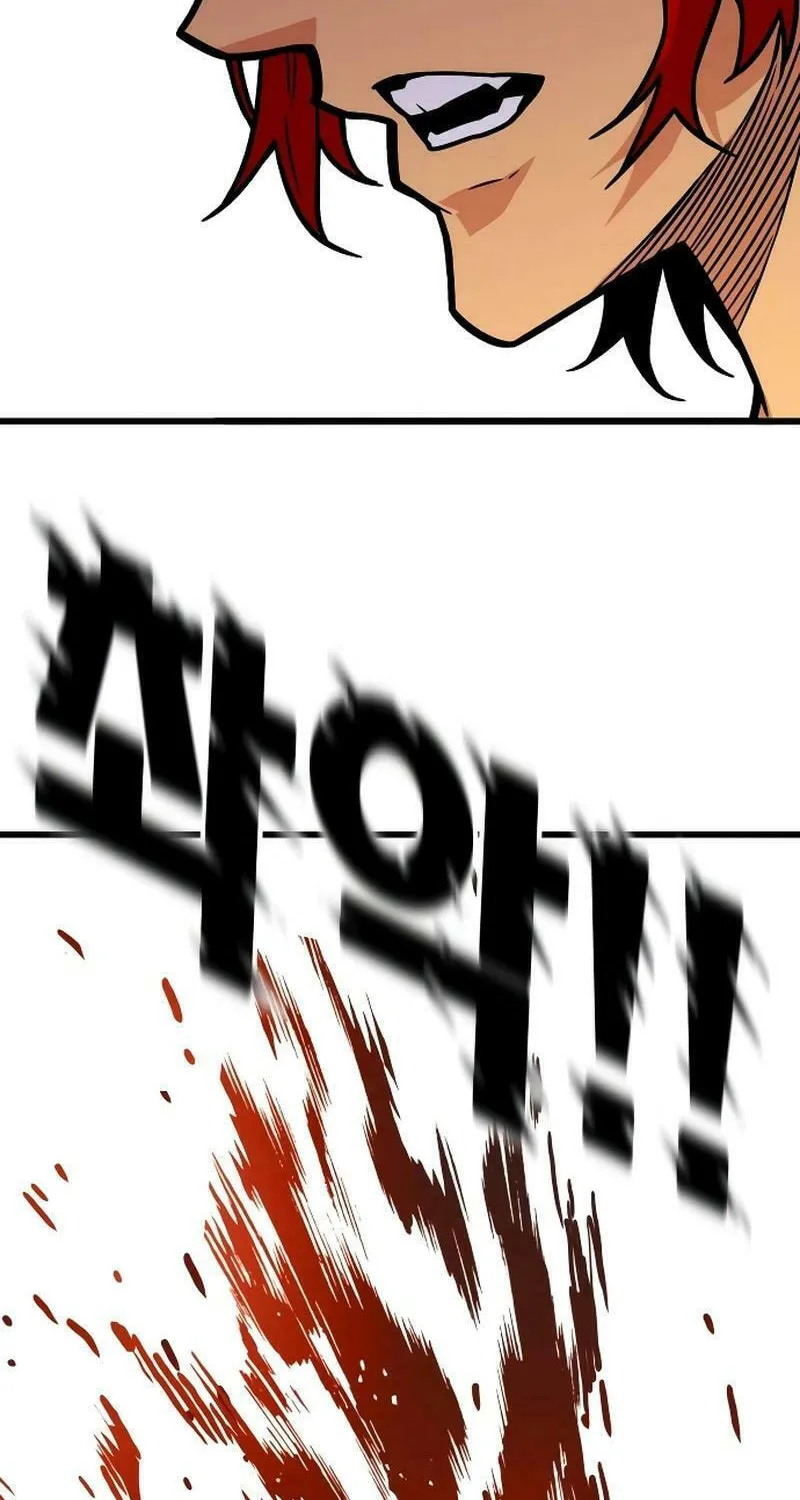 Read Troll Trap chapter 204 image 128 on Lezhin
