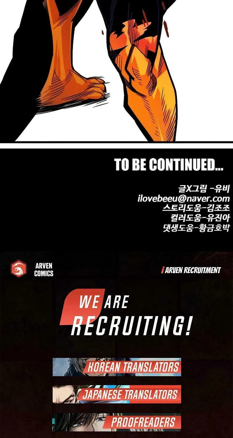 Read Troll Trap chapter 204 image 134 on Lezhin