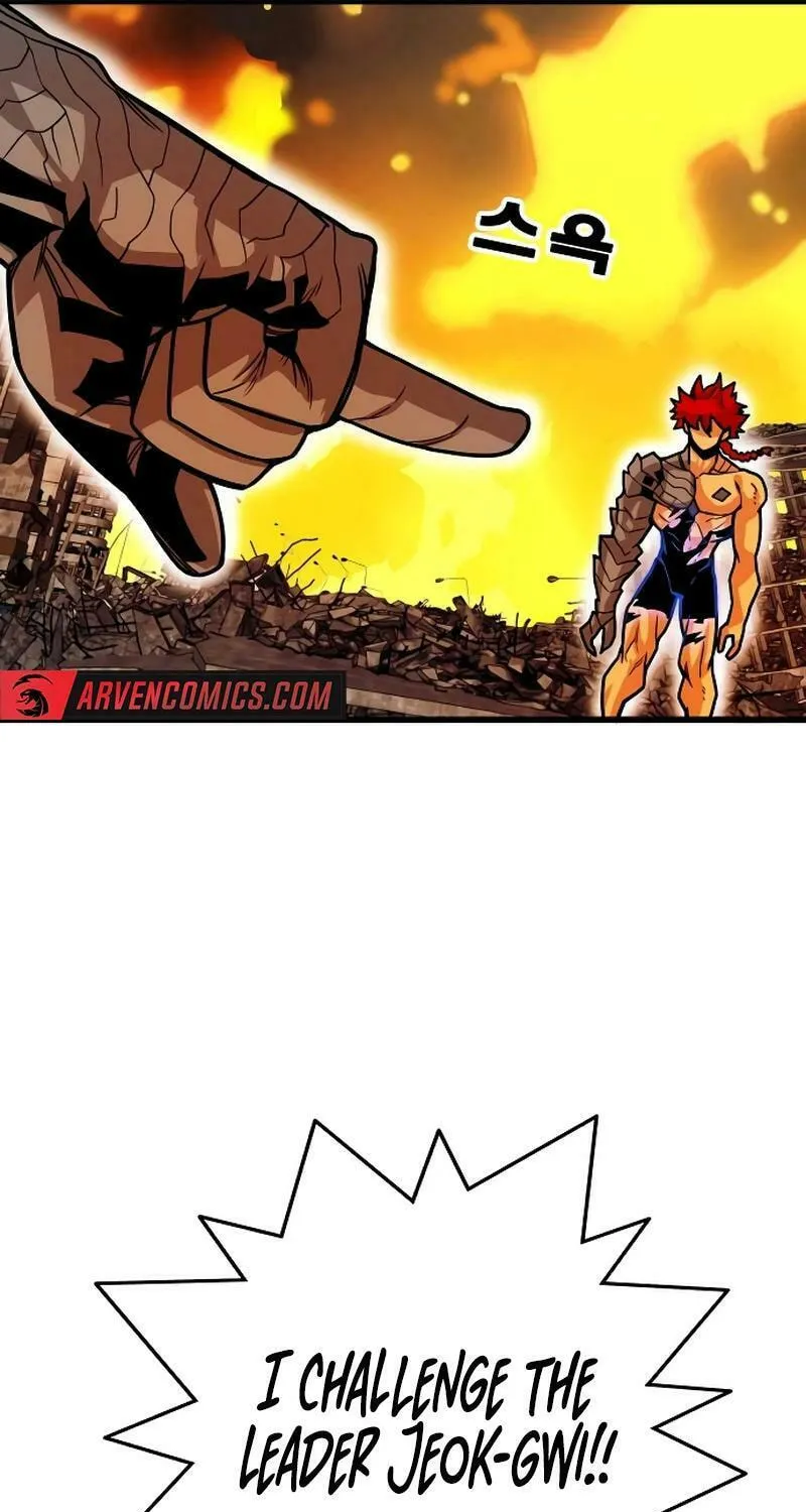 Read Troll Trap chapter 204 image 55 on Lezhin