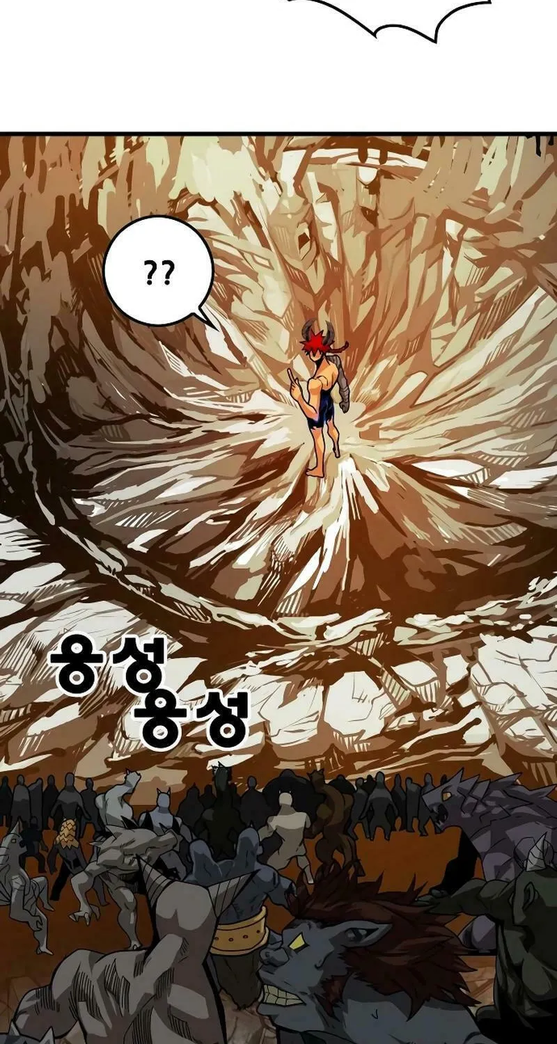 Read Troll Trap chapter 204 image 61 on Lezhin