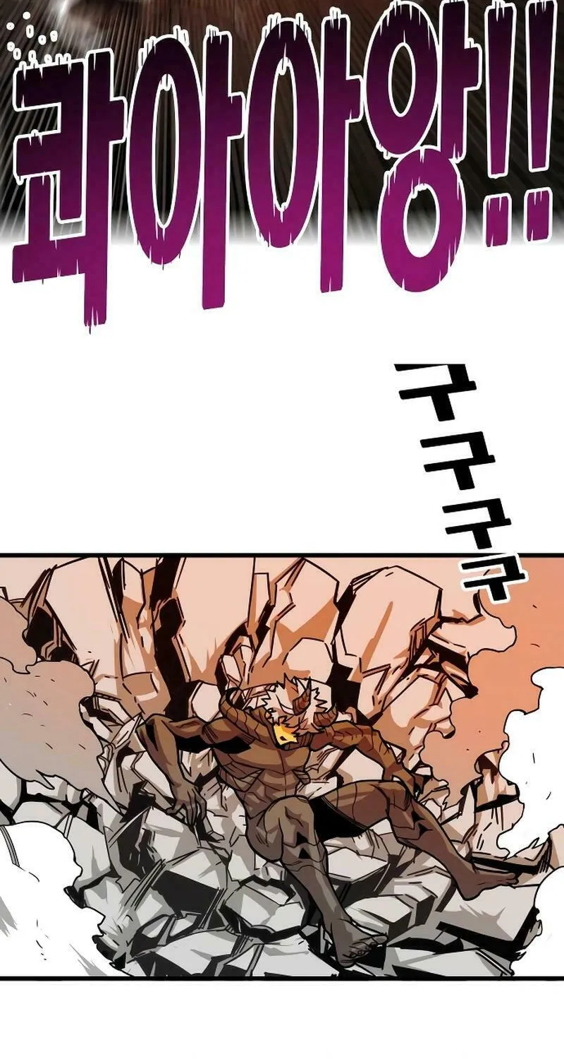 Read Troll Trap chapter 204 image 85 on Lezhin