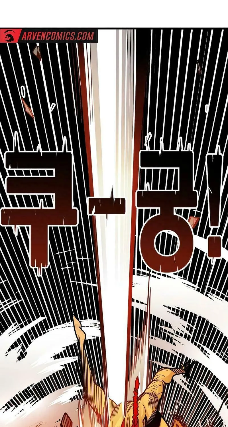 Read Troll Trap chapter 204 image 88 on Lezhin