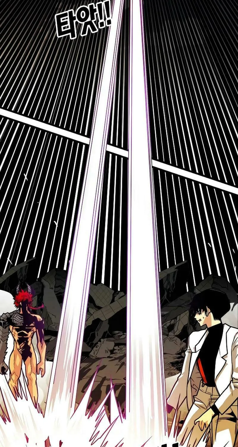 Read Troll Trap chapter 205 image 135 on Lezhin