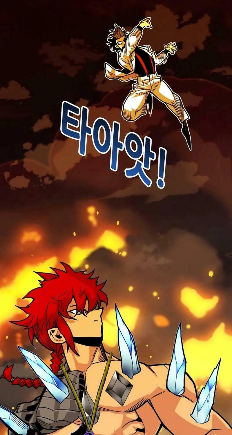 Read Troll Trap chapter 205 image 91 on Lezhin