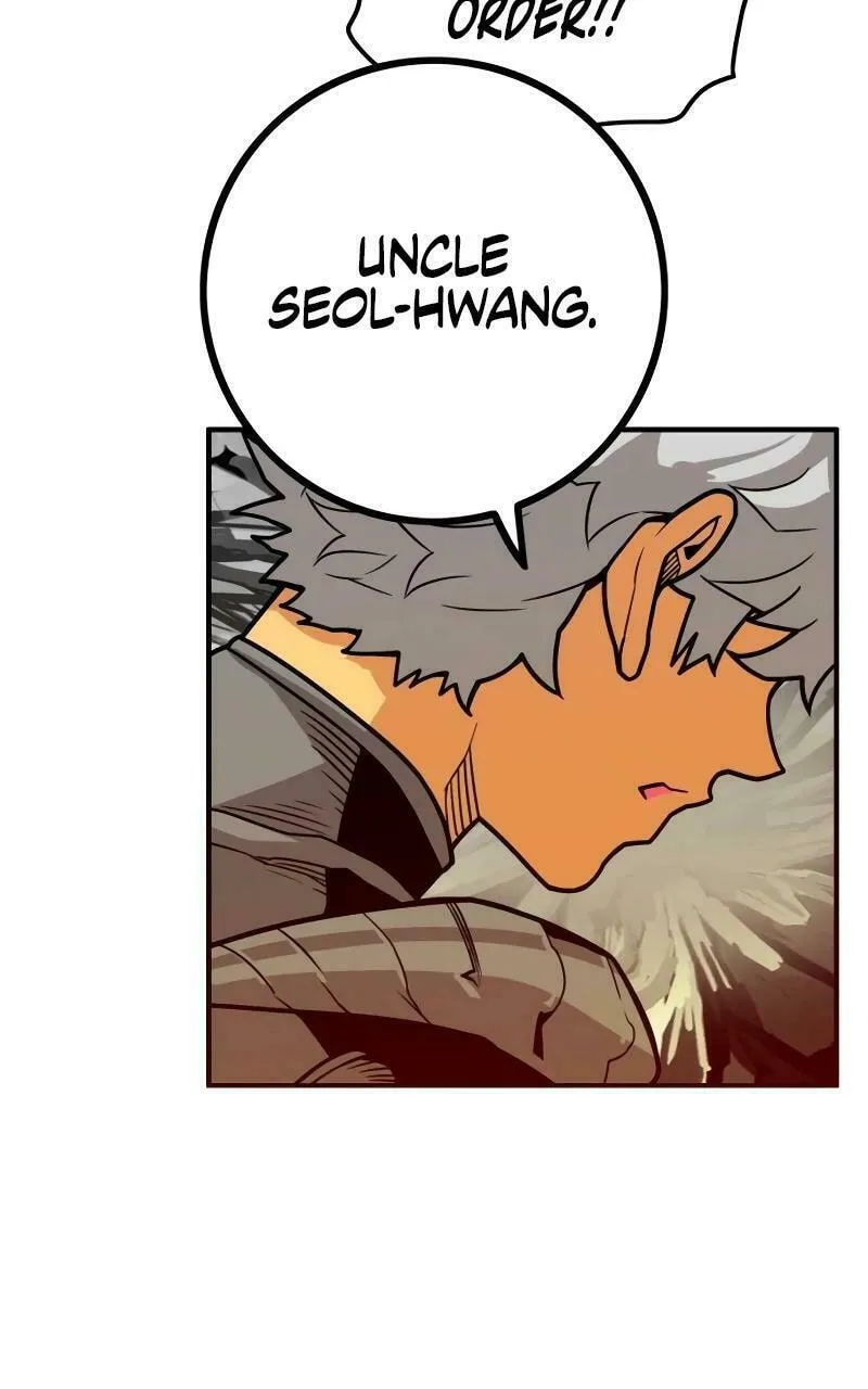Read Troll Trap chapter 206 image 36 on Lezhin