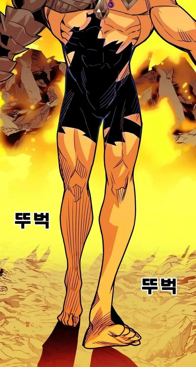 Read Troll Trap chapter 206 image 44 on Lezhin
