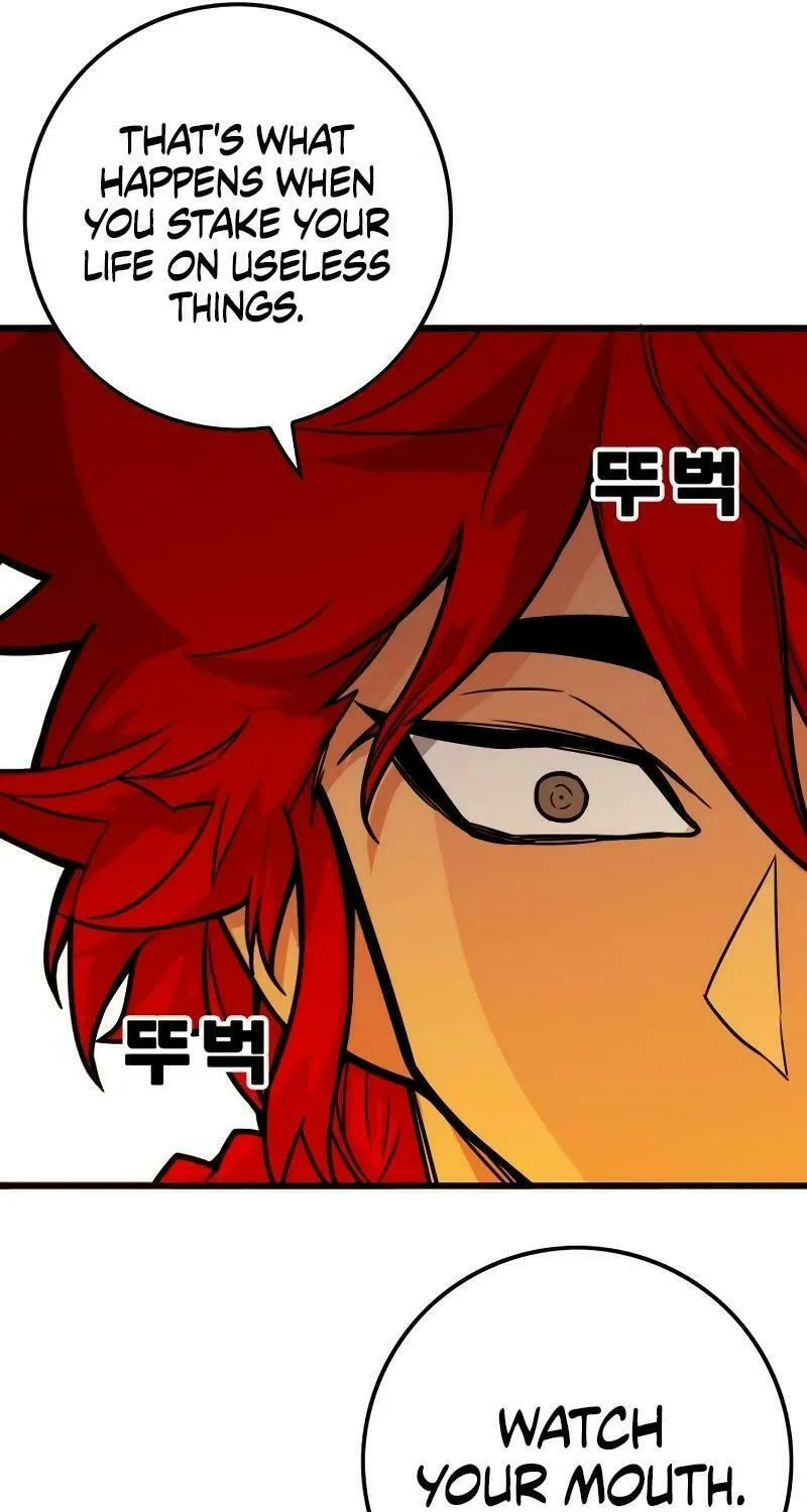 Read Troll Trap chapter 206 image 48 on Lezhin