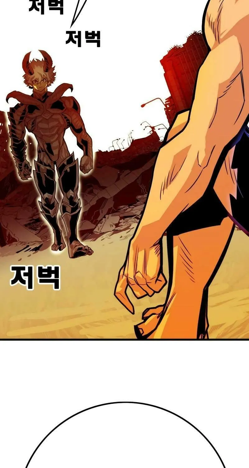 Read Troll Trap chapter 206 image 67 on Lezhin