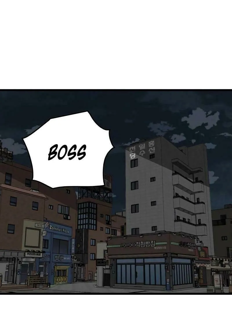 Read Troll Trap chapter 207 image 107 on Lezhin
