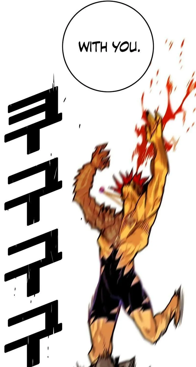 Read Troll Trap chapter 207 image 11 on Lezhin