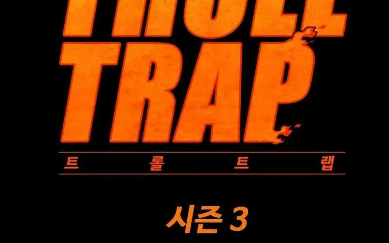 Read Troll Trap chapter 207 image 16 on Lezhin