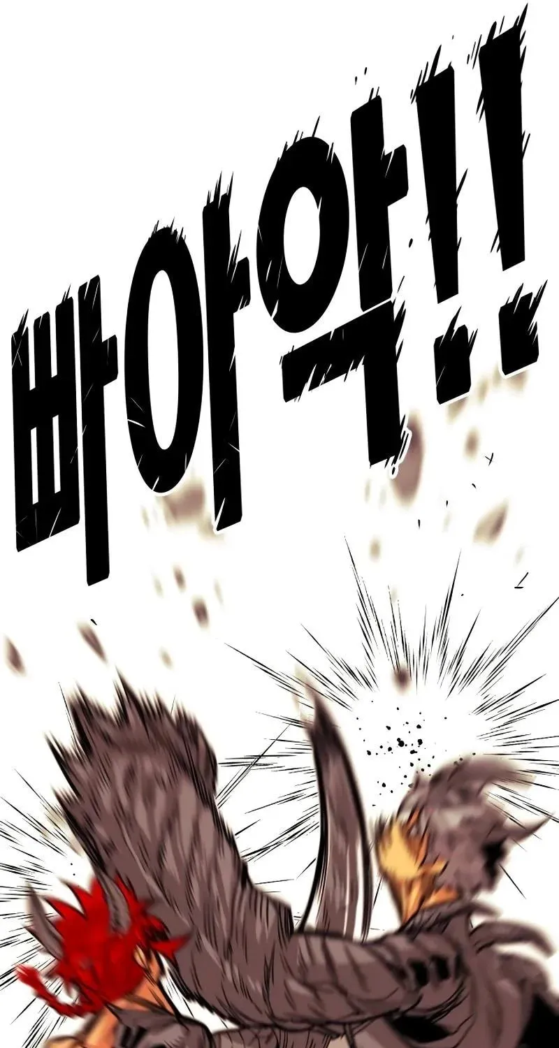 Read Troll Trap chapter 207 image 22 on Lezhin
