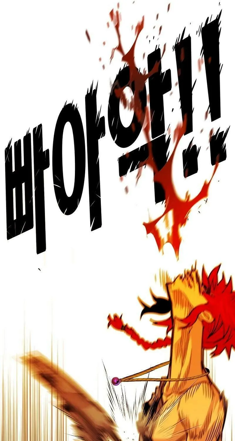 Read Troll Trap chapter 207 image 6 on Lezhin