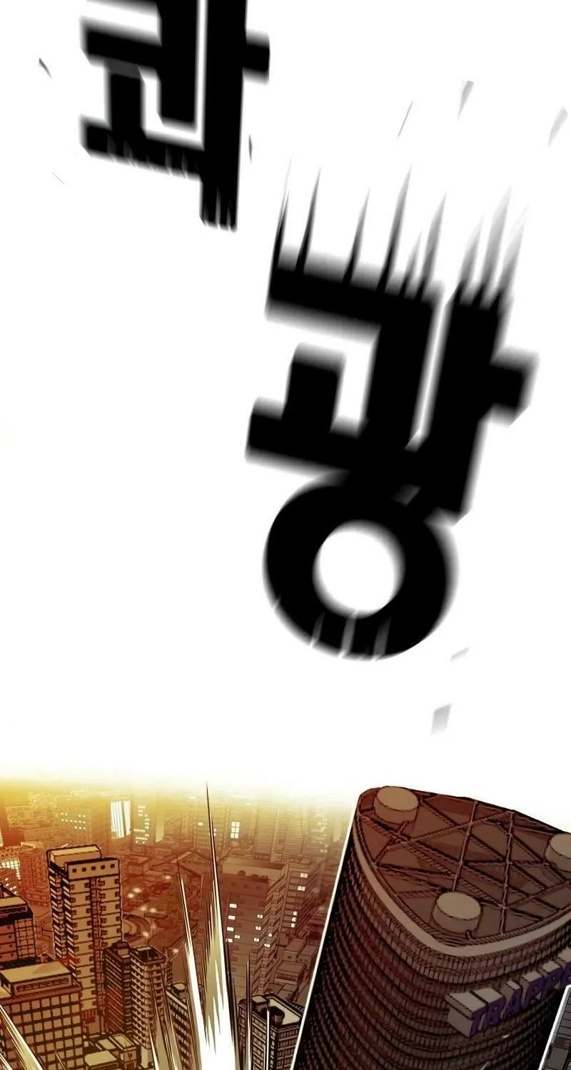 Read Troll Trap chapter 207 image 81 on Lezhin