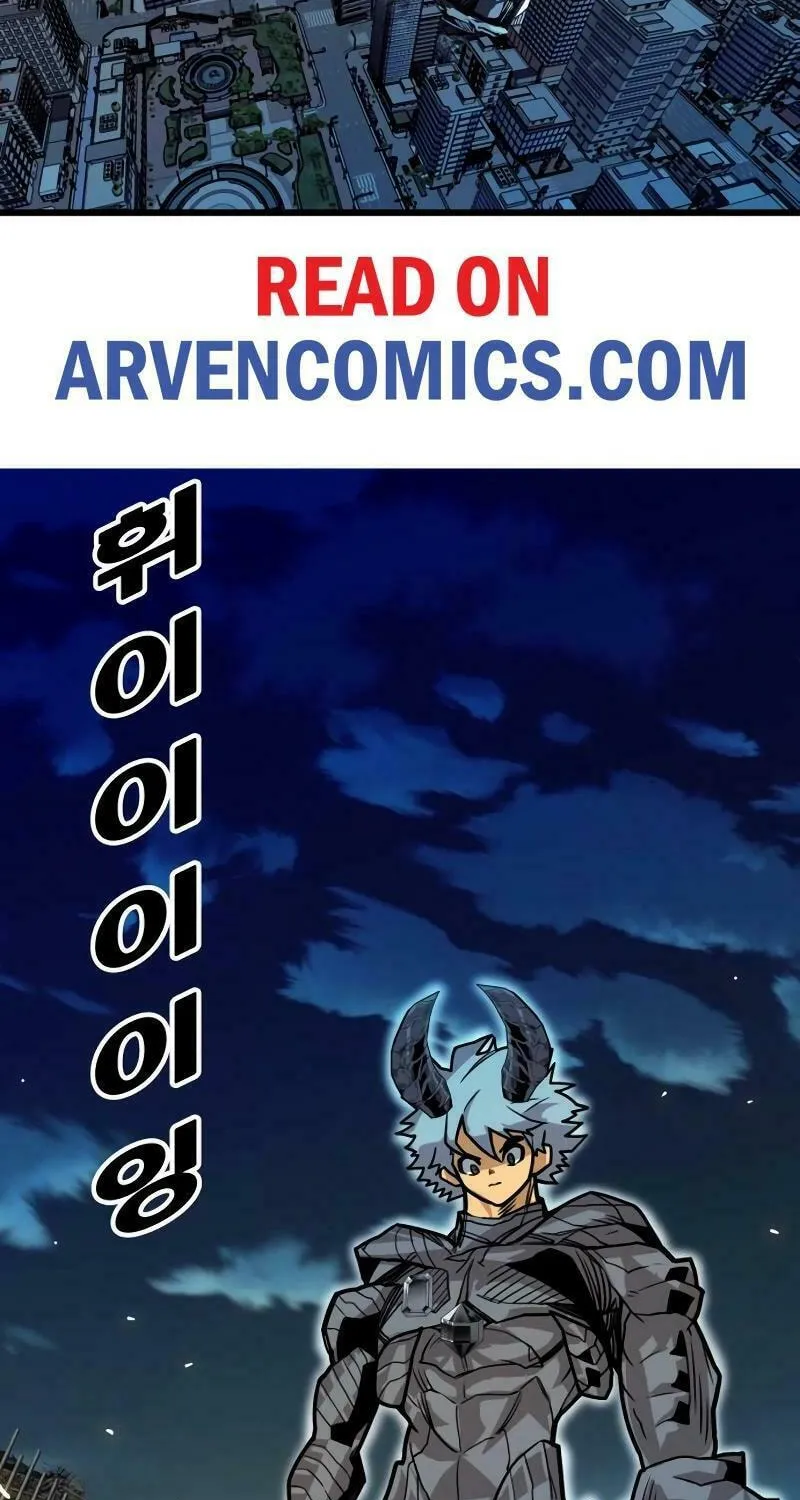 Read Troll Trap chapter 207 image 87 on Lezhin