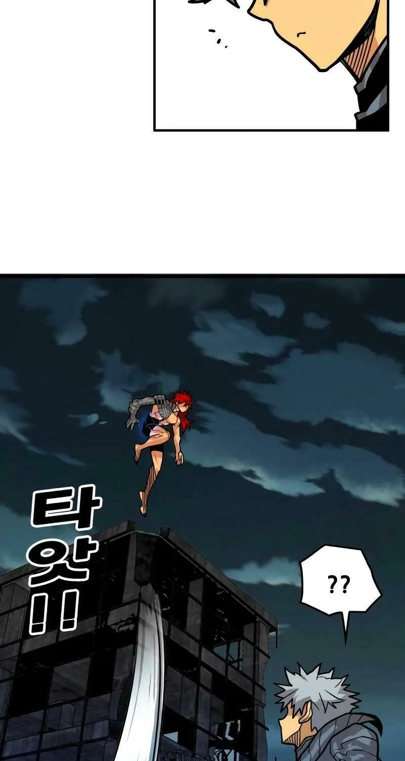 Read Troll Trap chapter 207 image 93 on Lezhin
