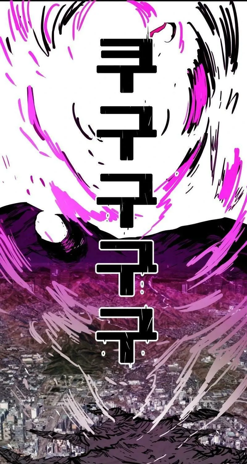 Read Troll Trap chapter 208 image 111 on Lezhin