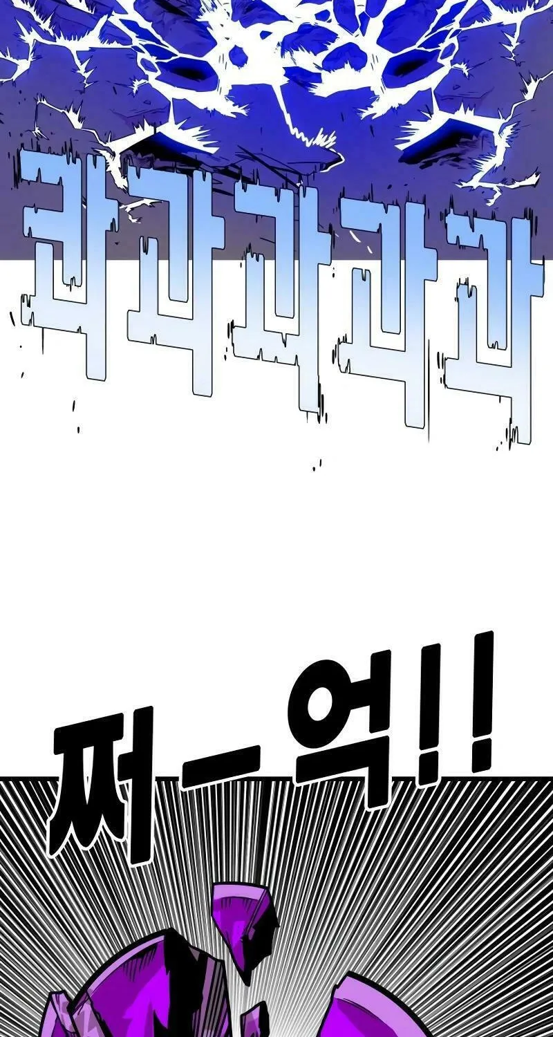 Read Troll Trap chapter 208 image 18 on Lezhin