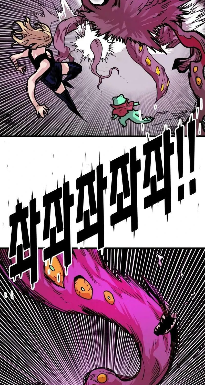 Read Troll Trap chapter 208 image 34 on Lezhin