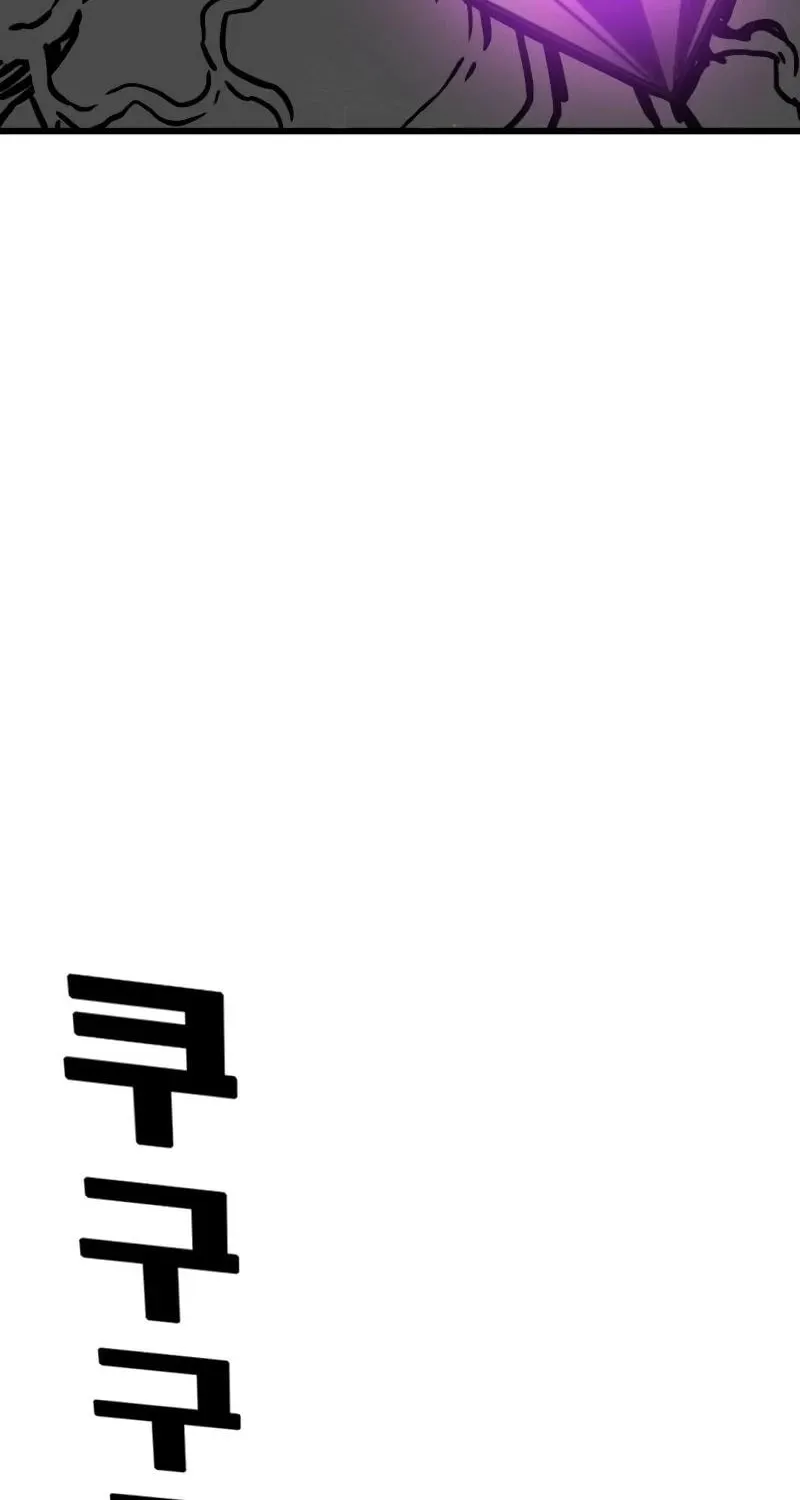 Read Troll Trap chapter 208 image 46 on Lezhin