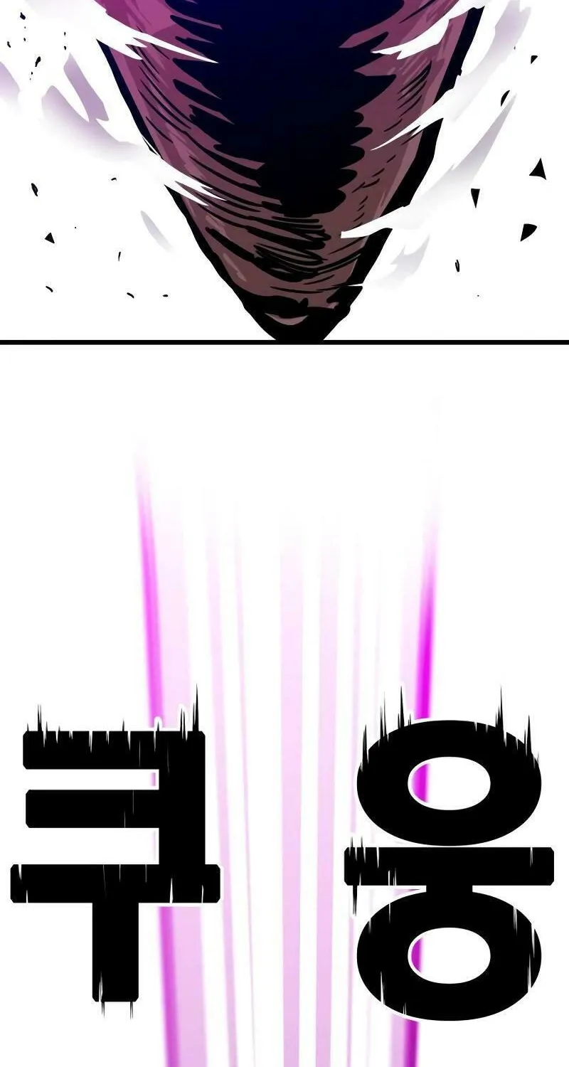 Read Troll Trap chapter 208 image 58 on Lezhin