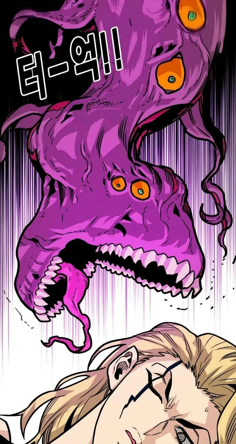 Read Troll Trap chapter 208 image 84 on Lezhin