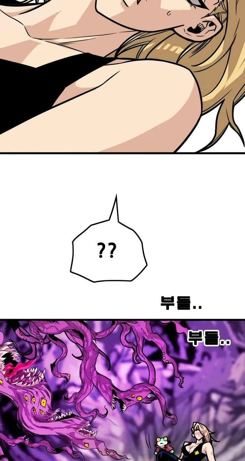 Read Troll Trap chapter 208 image 85 on Lezhin