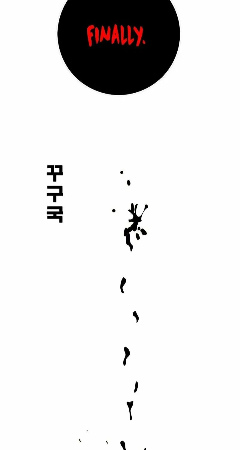 Read Troll Trap chapter 209 image 1 on Lezhin