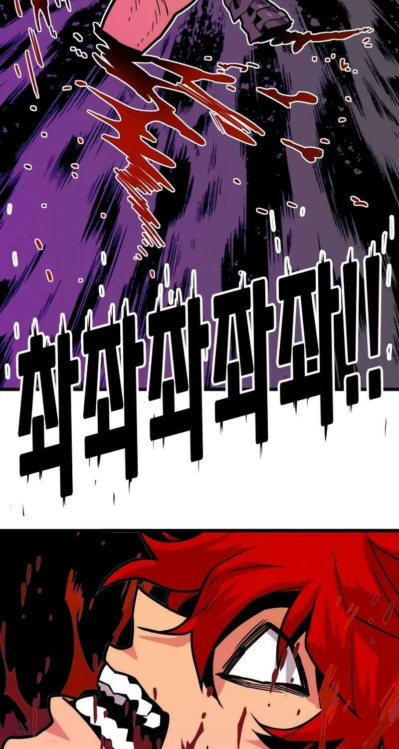 Read Troll Trap chapter 209 image 36 on Lezhin