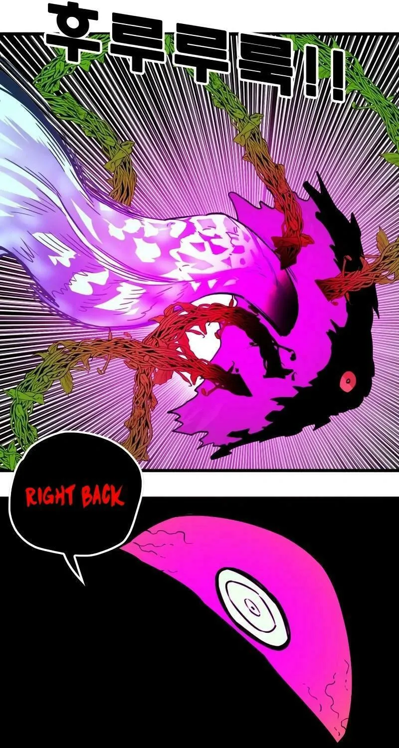 Read Troll Trap chapter 209 image 51 on Lezhin