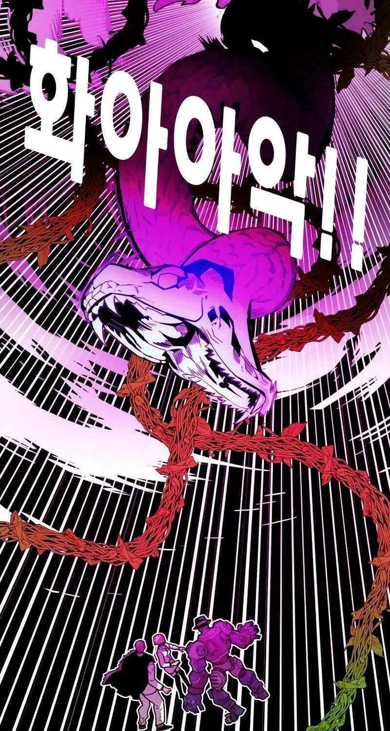 Read Troll Trap chapter 209 image 53 on Lezhin