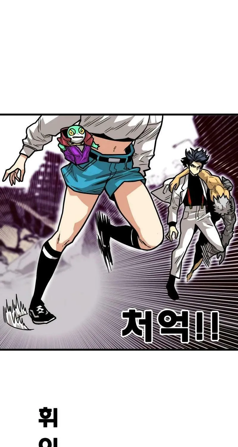 Read Troll Trap chapter 209 image 7 on Lezhin