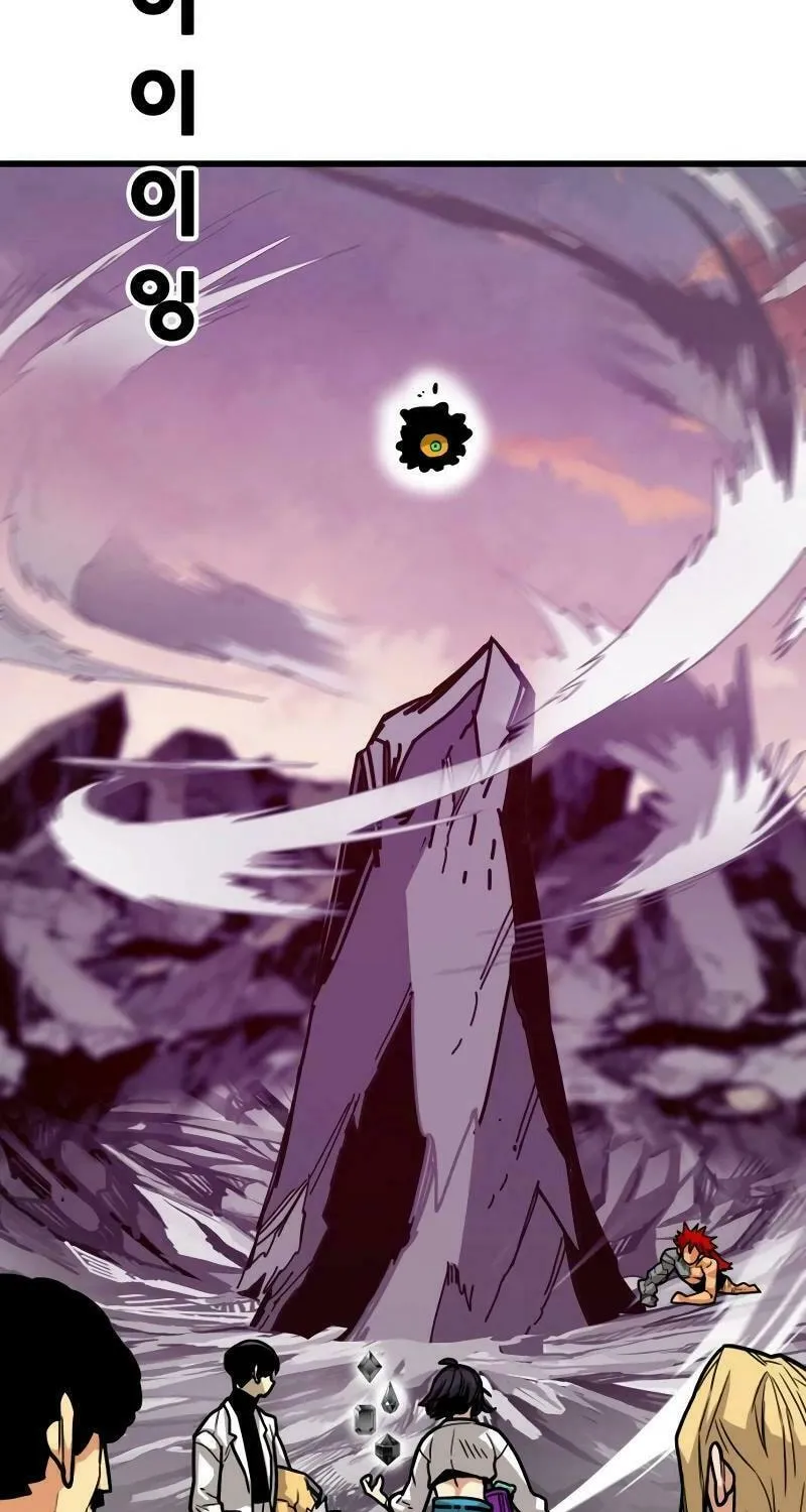 Read Troll Trap chapter 209 image 8 on Lezhin