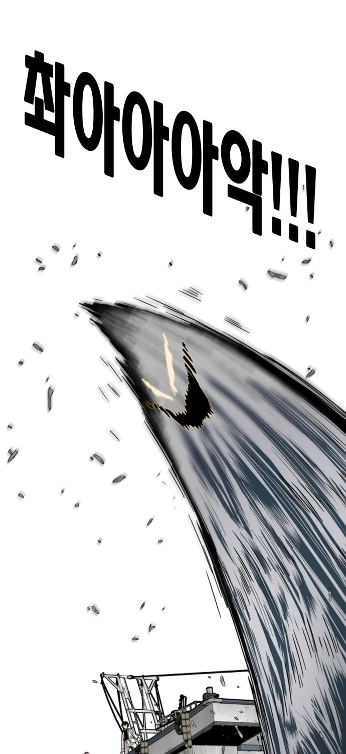 Read Troll Trap chapter 21 image 1 on Lezhin