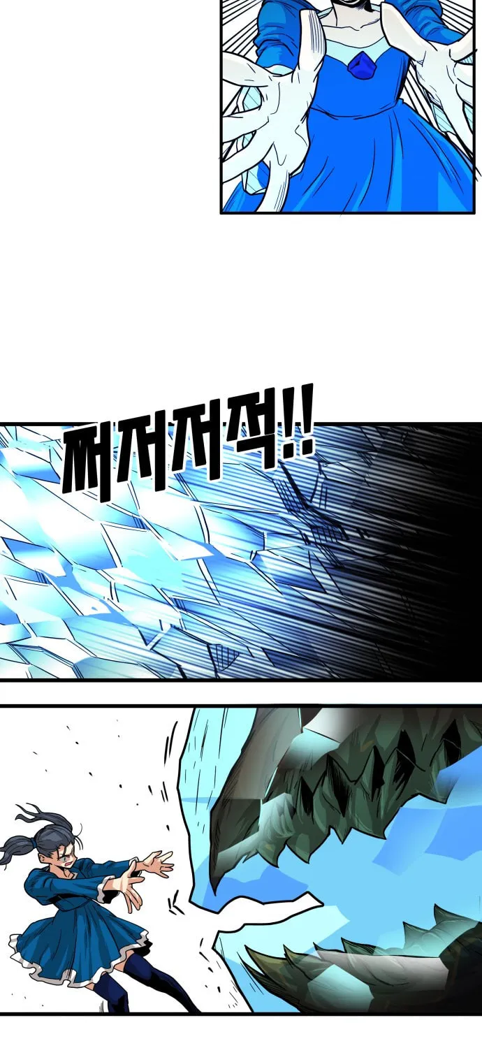 Read Troll Trap chapter 21 image 14 on Lezhin