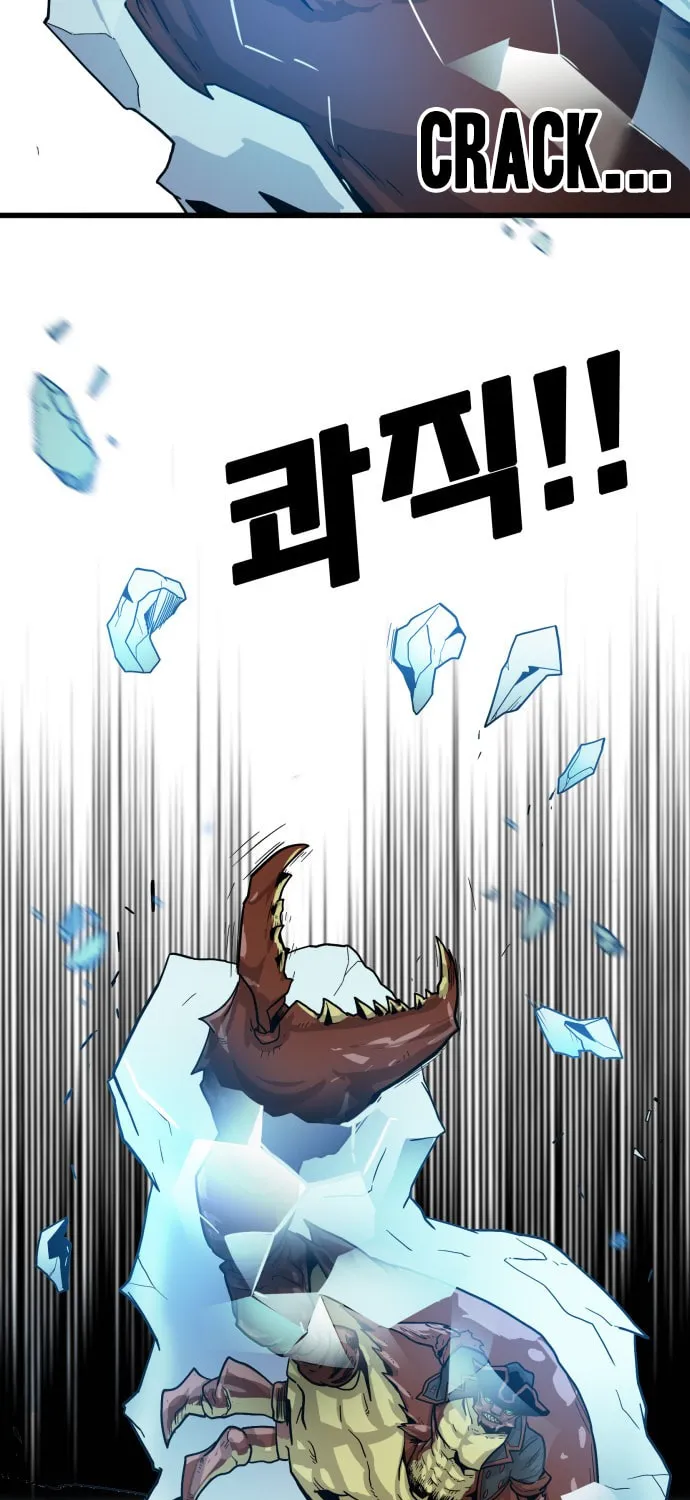 Read Troll Trap chapter 21 image 18 on Lezhin