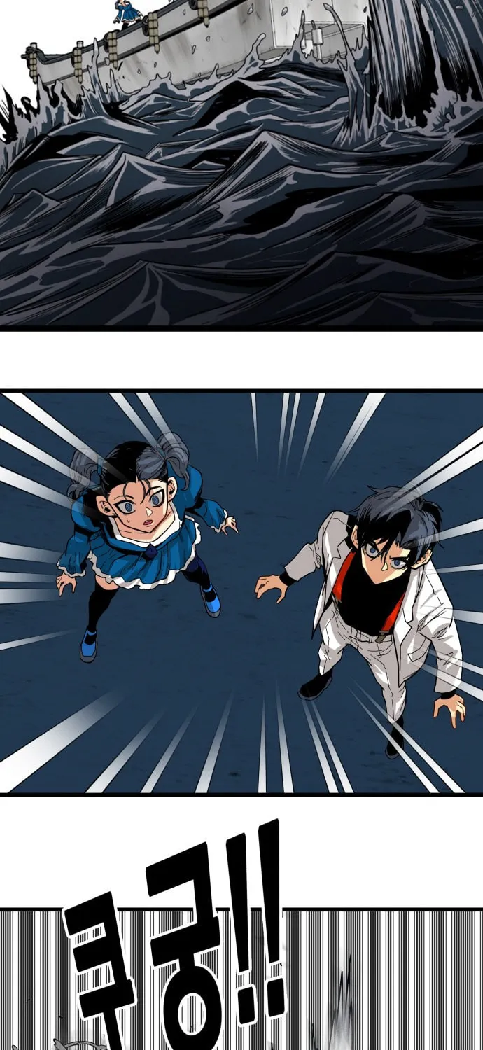Read Troll Trap chapter 21 image 2 on Lezhin