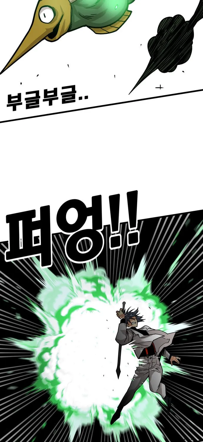 Read Troll Trap chapter 21 image 32 on Lezhin