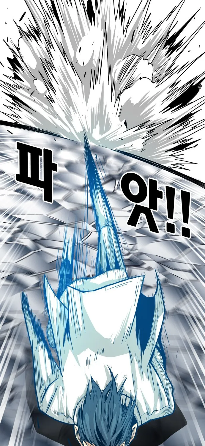 Read Troll Trap chapter 21 image 53 on Lezhin
