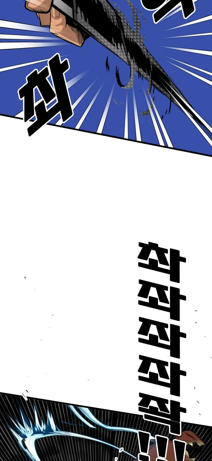 Read Troll Trap chapter 21 image 58 on Lezhin