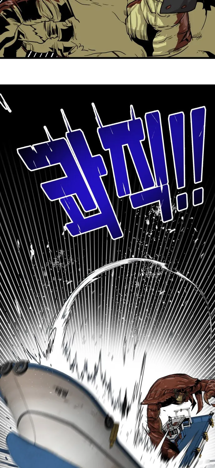 Read Troll Trap chapter 21 image 8 on Lezhin
