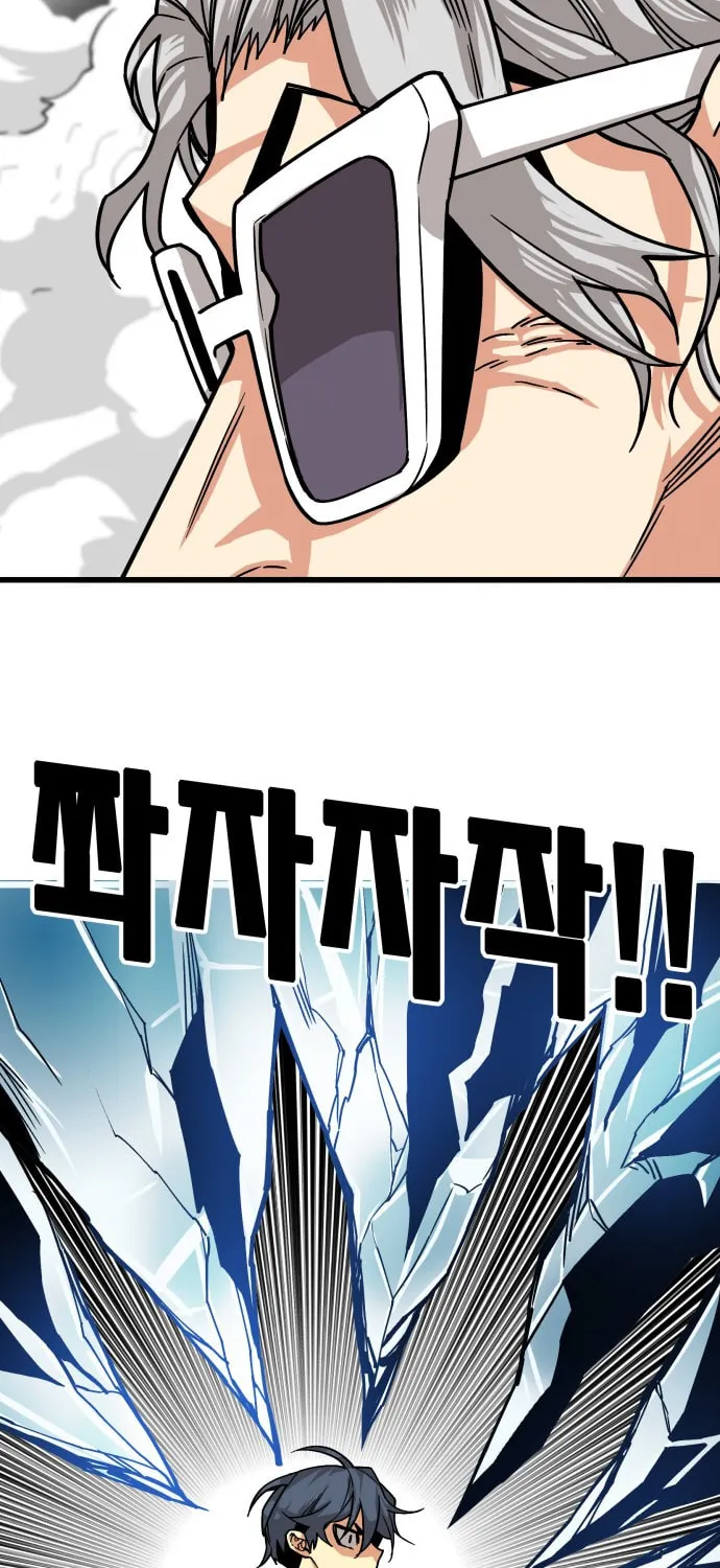 Read Troll Trap chapter 21 image 83 on Lezhin
