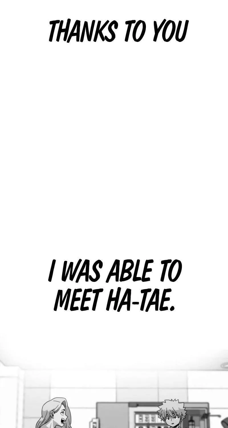Read Troll Trap chapter 210 image 109 on Lezhin